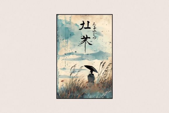 Japanese Watercolor Poster Illustrations for Real Crafting Projects